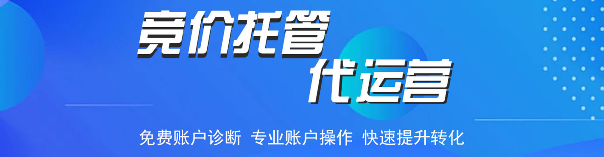 肥东sem开户