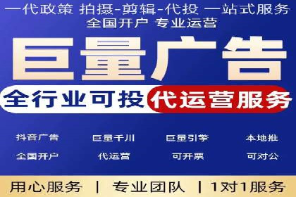 小白也能懂：百度推广开户教程案例